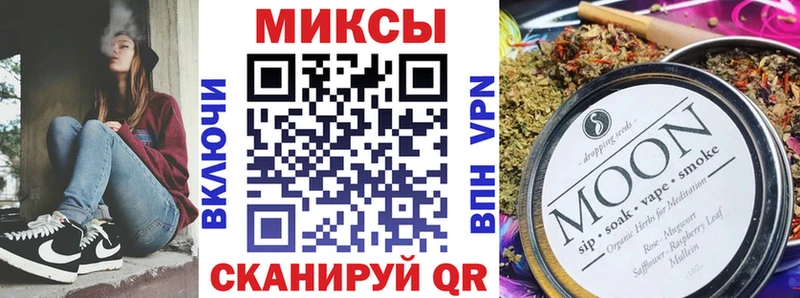 Бутират буратино  Удомля 