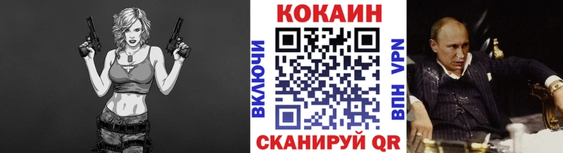 что такое наркотик  Удомля  Cocaine FishScale 