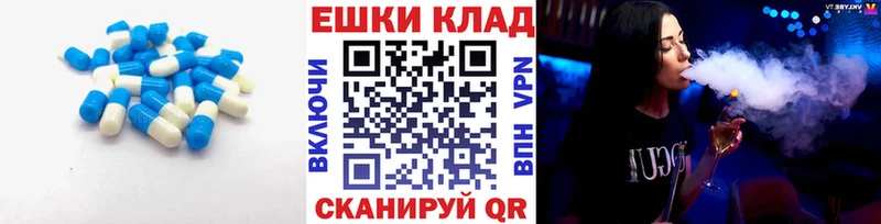 Ecstasy диски Удомля