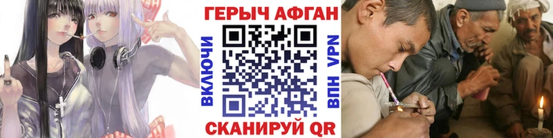 Героин VHQ Удомля