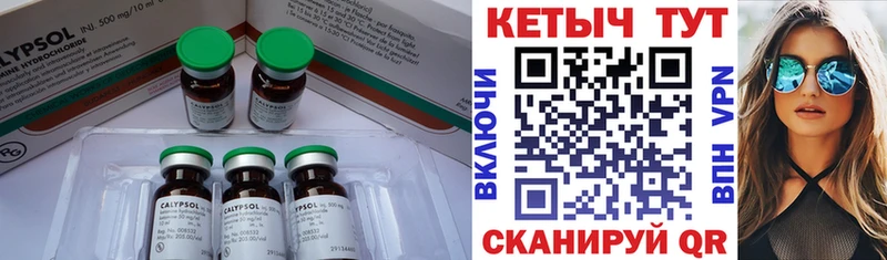 КЕТАМИН ketamine купить наркоту Удомля