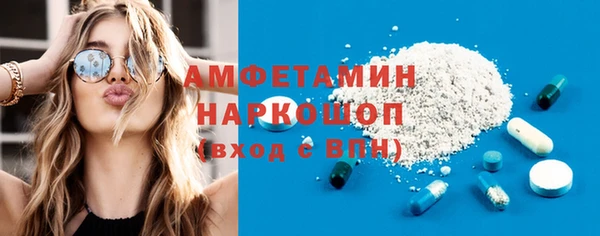 мефедрон Баксан