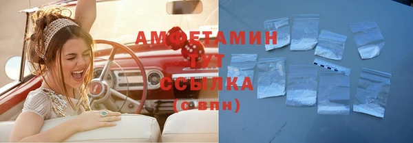 мефедрон Баксан