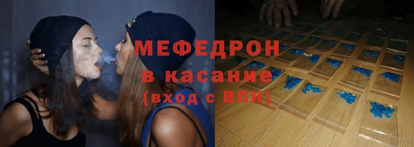 мефедрон Баксан