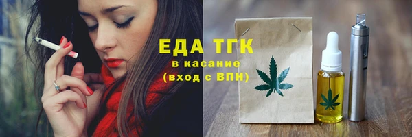 мефедрон Баксан