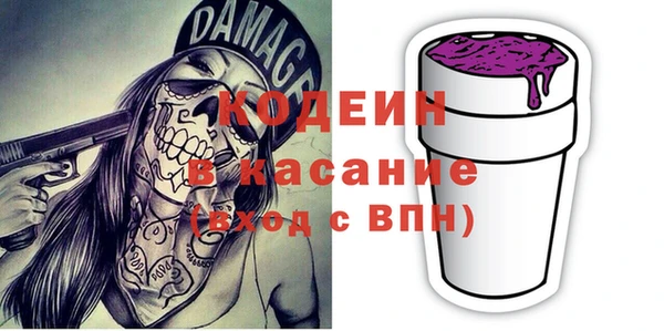 бутик Армянск