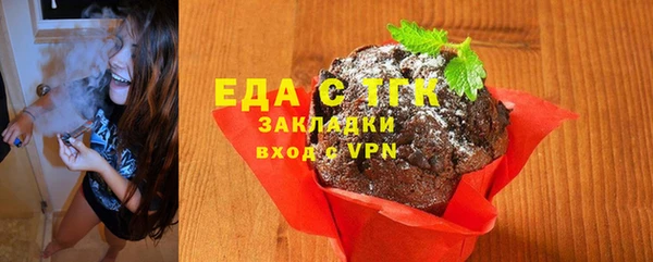 бутик Армянск