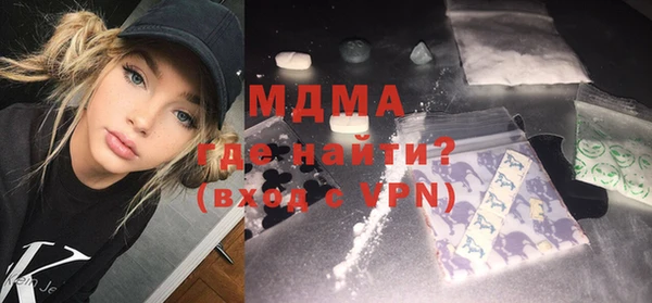 мефедрон Баксан