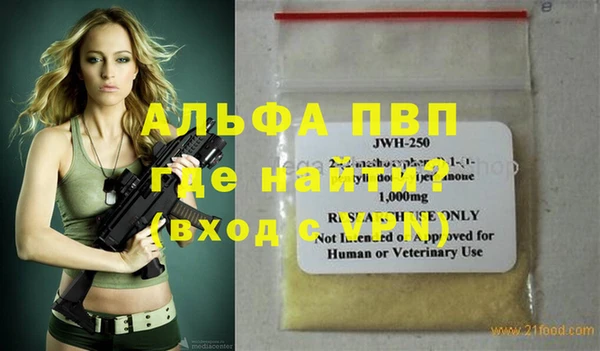 дурь Балабаново