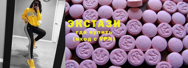 мефедрон Баксан