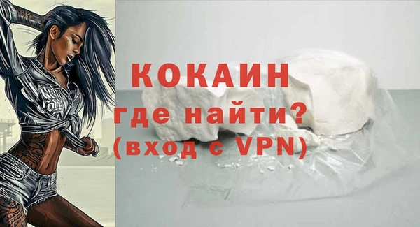 мефедрон Баксан