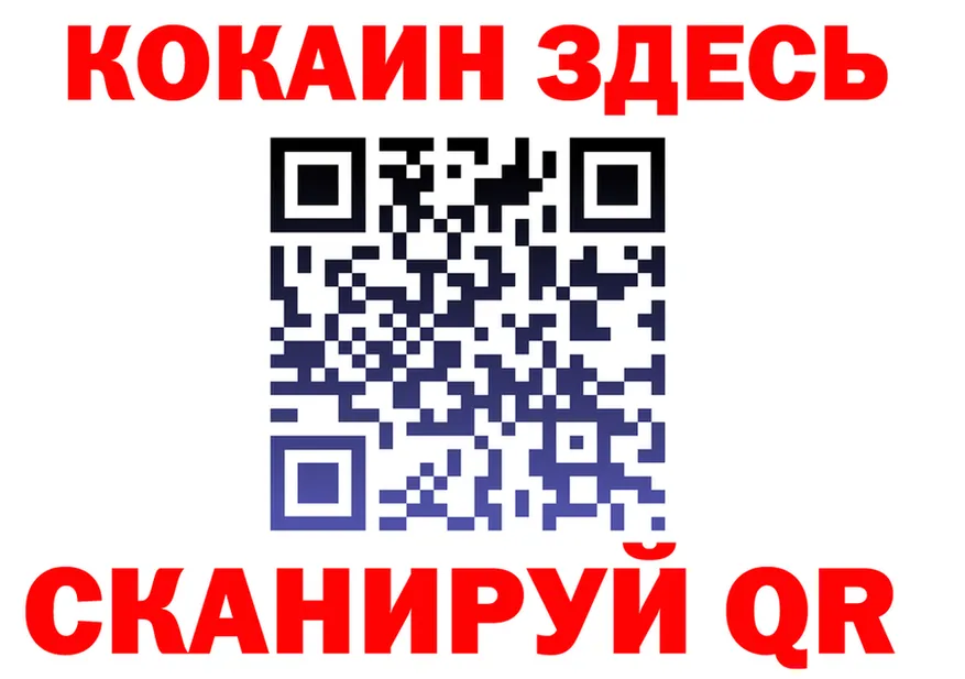 КЕТАМИН VHQ ТОР это мега Удомля