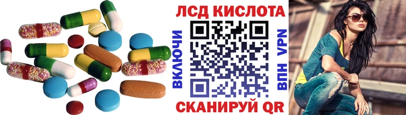 ЛСД экстази ecstasy  Удомля 