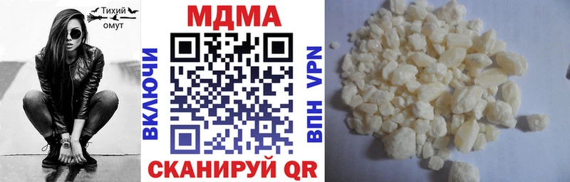 МДМА VHQ  omg вход  Удомля 