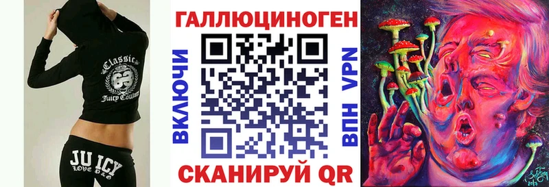 Галлюциногенные грибы ЛСД  гидра   Удомля 