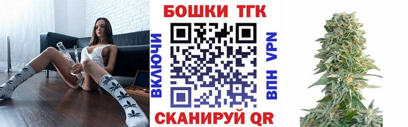 цены наркотик  Удомля  Бошки марихуана ГИДРОПОН 